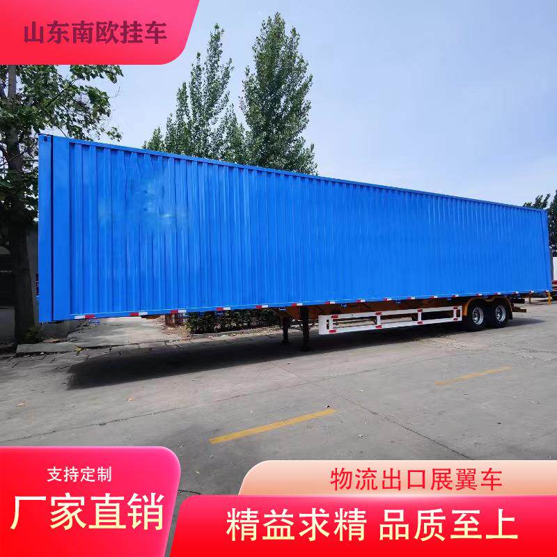 长途物流出口展翼车集装箱厢式运输车展翼式集装箱半挂车
