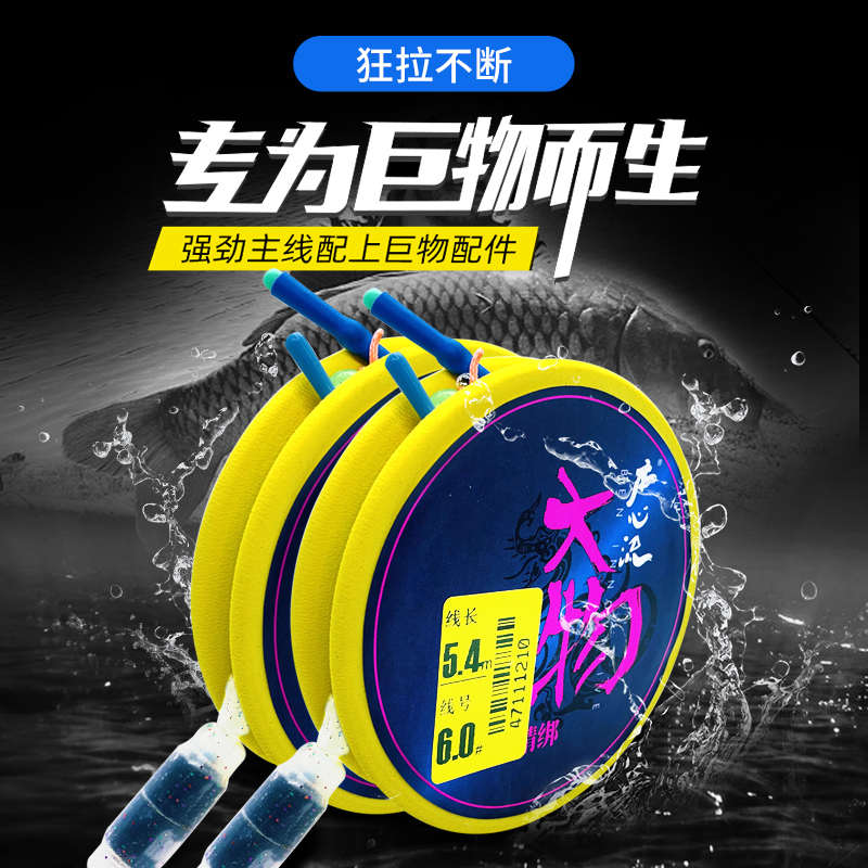 本心流大物線組套裝巨物成品全套青魚鱘魚釣魚配件超強(qiáng)拉力主線