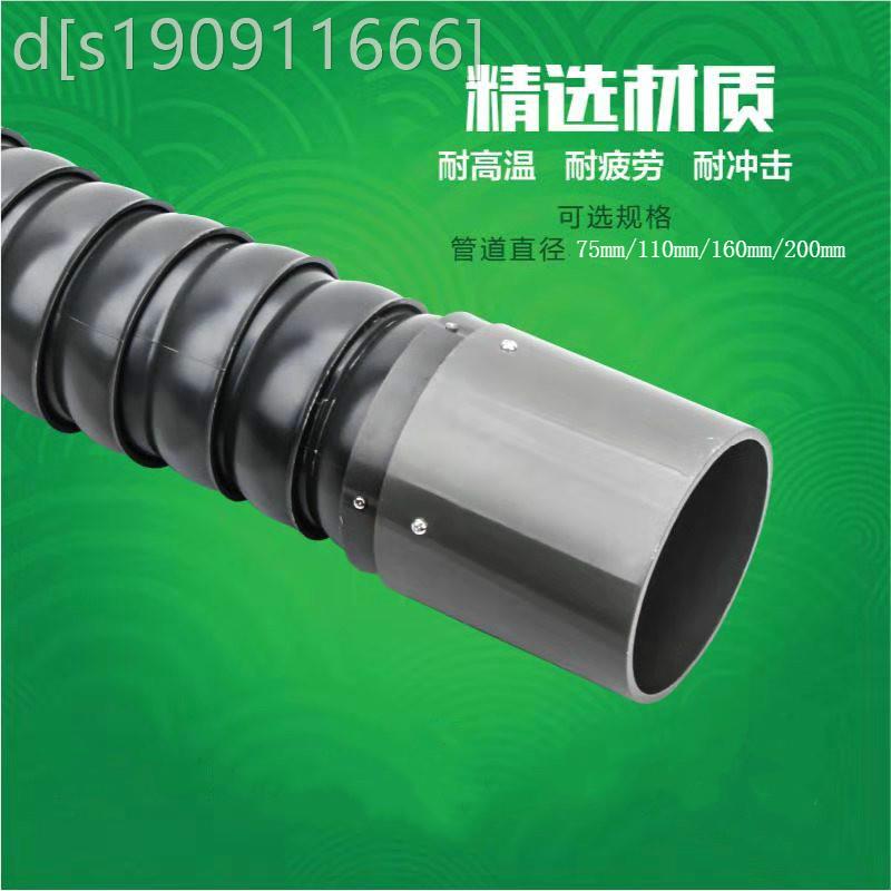 向竹管免万支撑万向定位风管50MM/75M风通管焊锡艾灸排烟管吸气臂