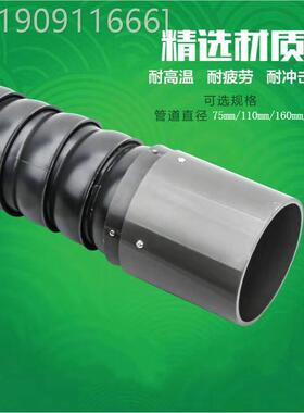 向竹管免万支撑万向定位风管50MM/75M风通管焊锡艾灸排烟管吸气臂