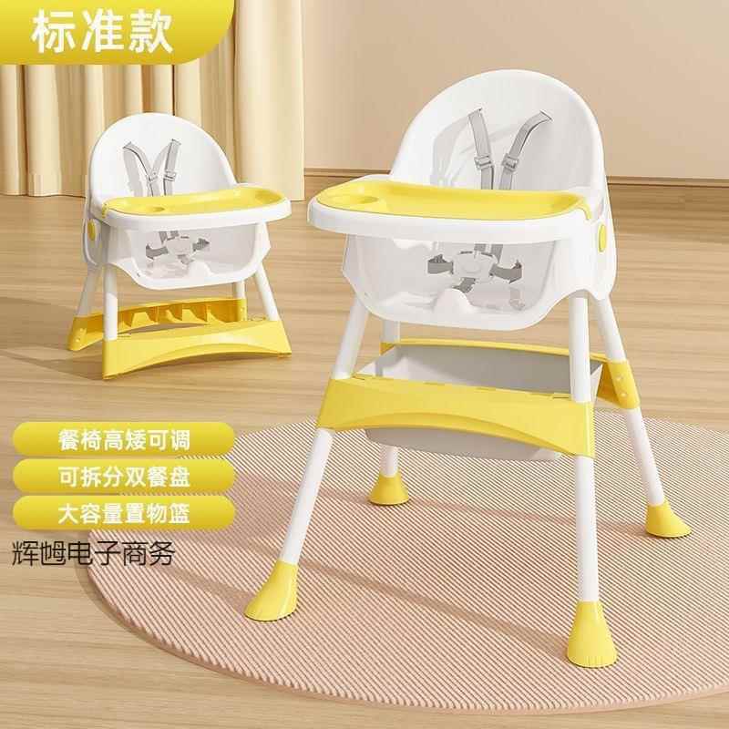 餐椅宝宝餐椅小桌凳子背儿780童餐椅座宝椅宝椅带靠到岁结实防直