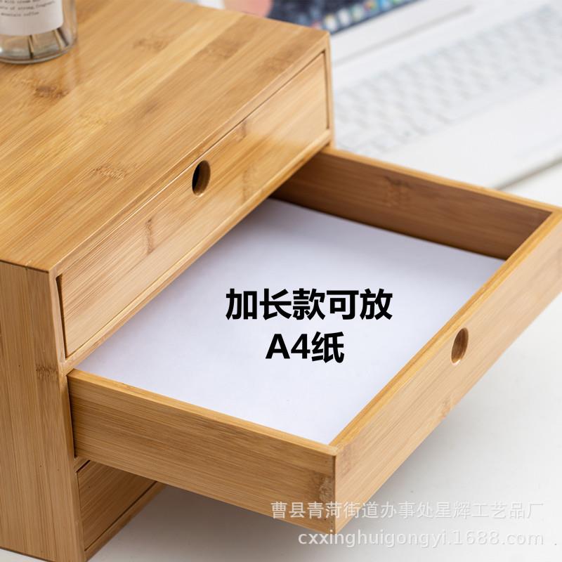 办公室桌面收纳盒抽屉式文件资料整理盒子桌上多功能储物盒