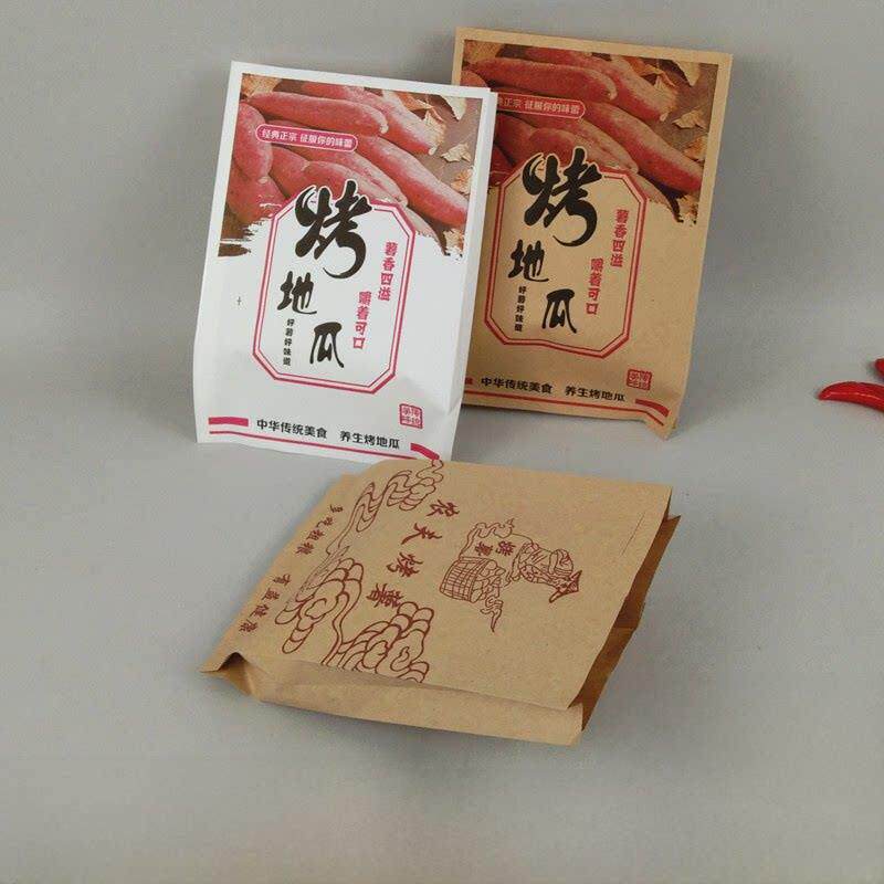 烤红薯纸袋 加厚定制 烤地瓜袋子 打包 农夫 烤薯专用包装袋 包邮