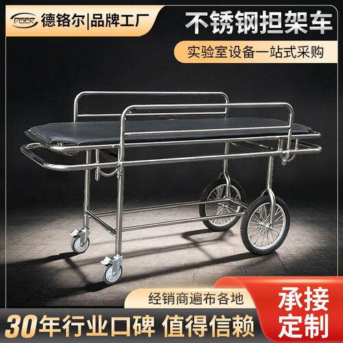 不锈钢担架车带静音轮多功能输液架活动担架护栏储物转运车