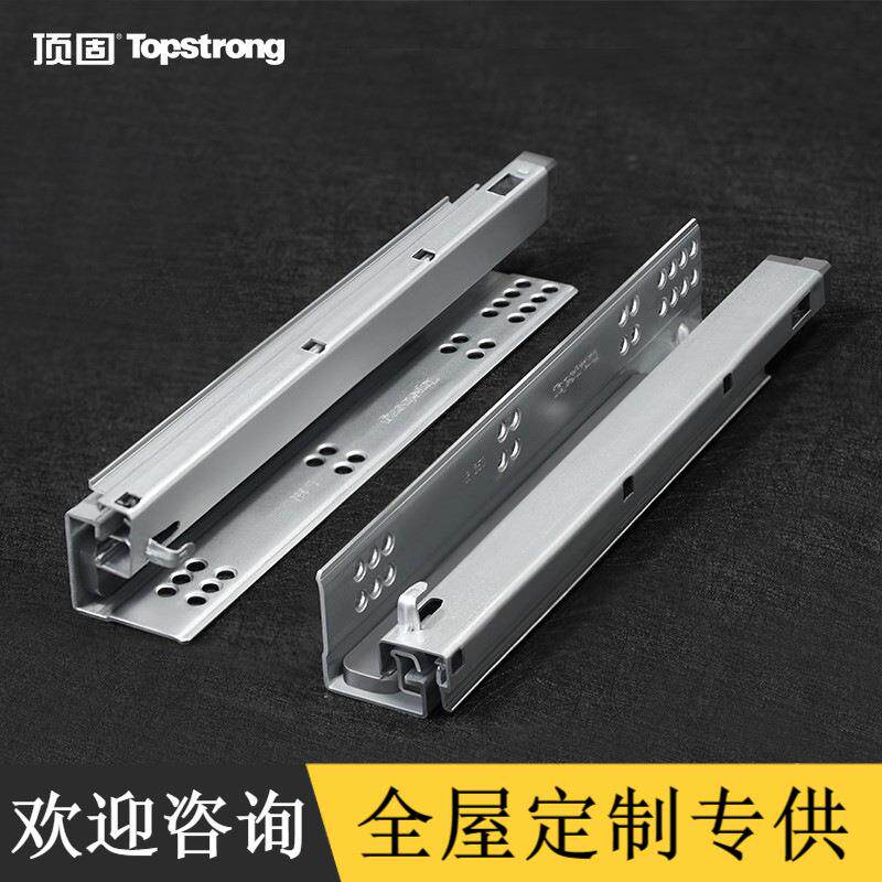 顶固厂家直销托底免拉手抽屉导轨三节全拉静音反弹阻尼隐藏式轨道