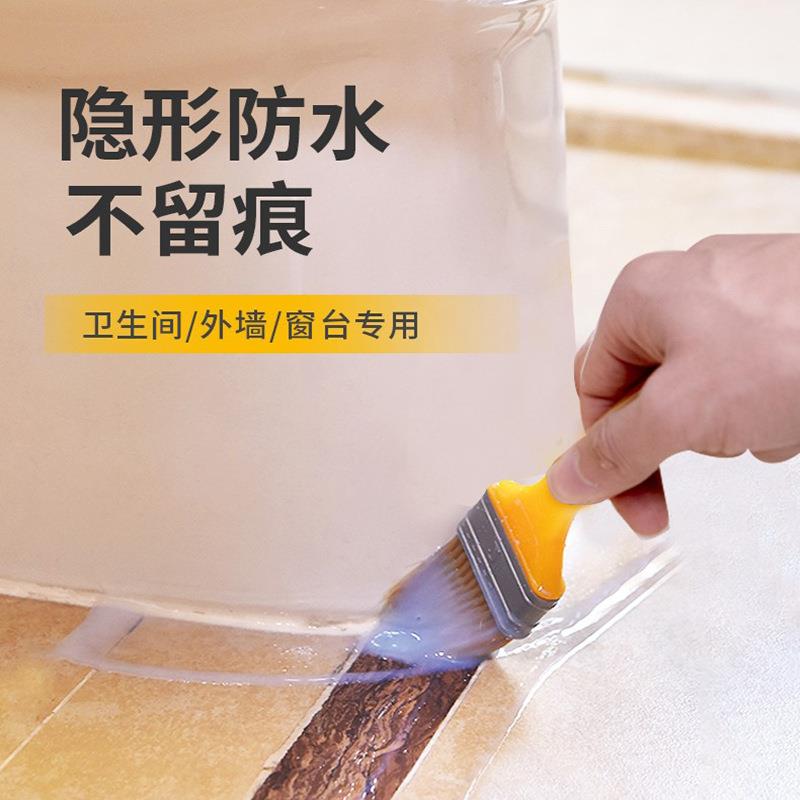 免砸砖防水涂料纯丙外墙透明防水胶专用胶水补漏屋顶堵漏