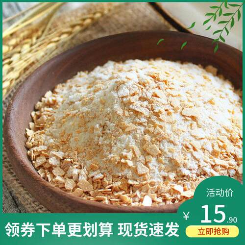 促销澳美佳麦片营养早餐燕麦免煮老人小孩点心零食冲泡饮品充饥网
