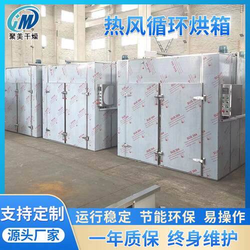 油墨固化干燥设备 CT-C系列热风循环干燥箱 电热鼓风烘箱