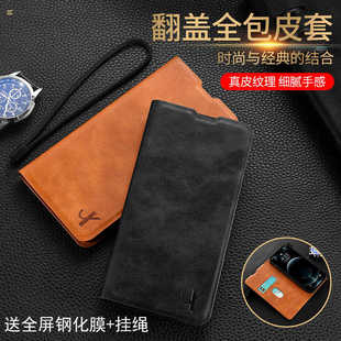 手机壳翻盖式 适用于realmeq3pro狂欢版 皮套真我Q3Pro狂欢外壳q三p