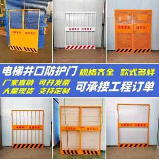 建筑工地定型化基坑护栏施工警示临边安全围挡冲孔井口电梯防护门