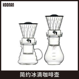萃取壶玻璃冷萃咖啡茶滴壶冰酿冷泡壶萃茶壶 冰滴咖啡壶茶叶滴漏式