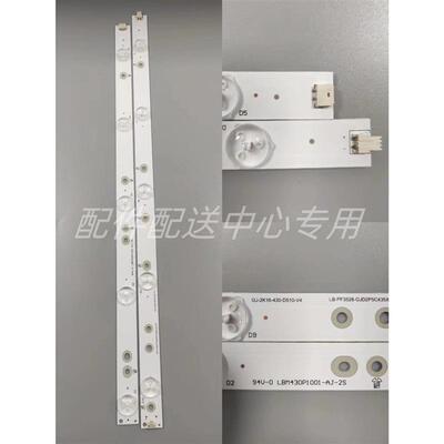 5对*V43看尚CANTV V43SD16043PUH6101 LB-PF3528-GJD2P5C43
