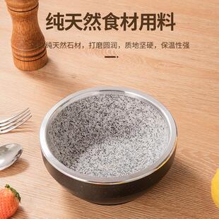 英波达天然石抗高温抗裂精品石锅拌饭专用锅海鲜焖饭石碗加厚木板