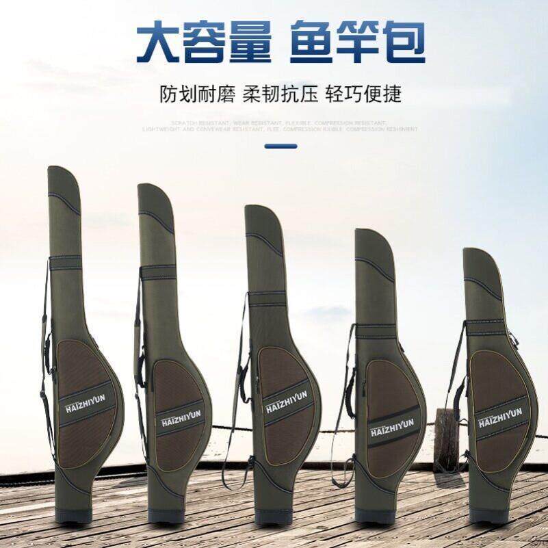海杆包专用硬壳大容量大肚海竿包90cm130cm防水耐磨渔包钓鱼