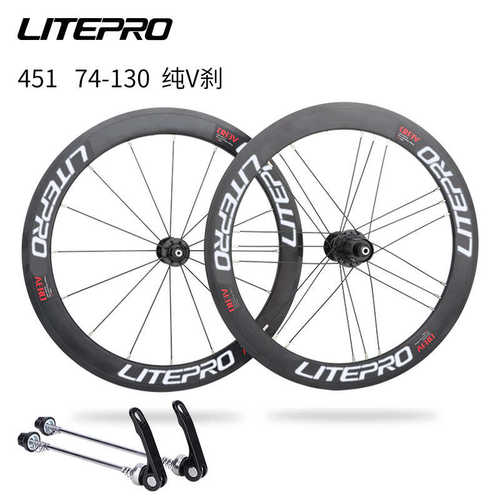 刹20车lp碟轮毂大刀寸406圈/响v刹培 林 轮组5451/折叠litepro120