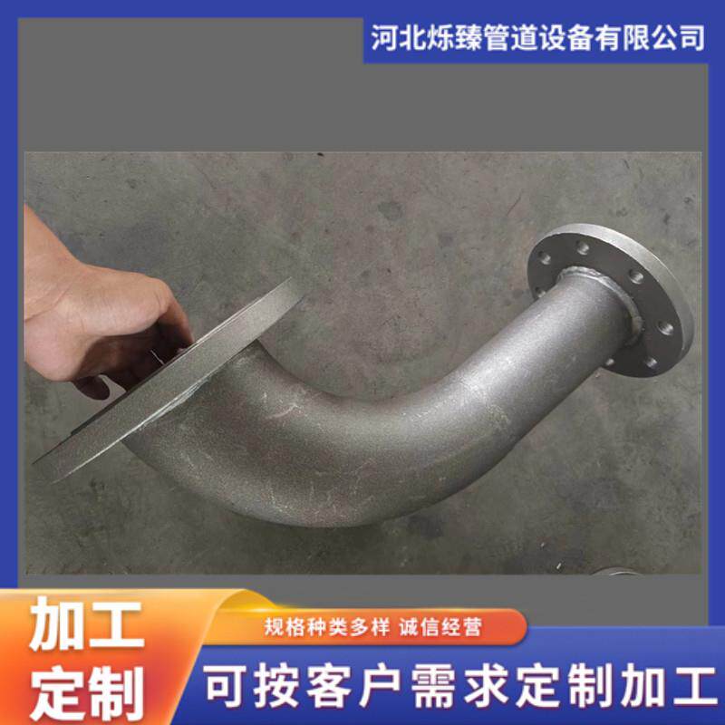 可按图纸 弯头全盘三通 大小头异形高压对焊两端焊接法兰焊接组件