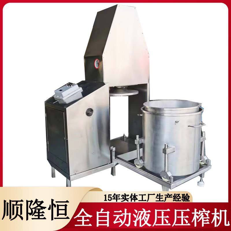 果酒压榨机自酿葡萄提取汁液榨汁压榨机黄酒老酒曲过滤压榨机现货