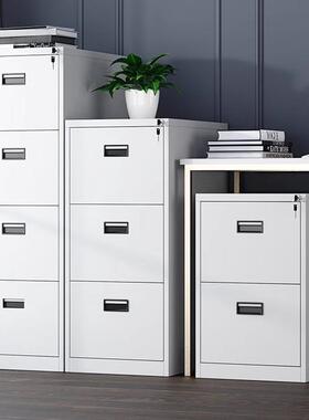 抽屉柜多斗柜储物收纳柜料挂HC-7845劳柜公室办A4纸文件柜锁资带