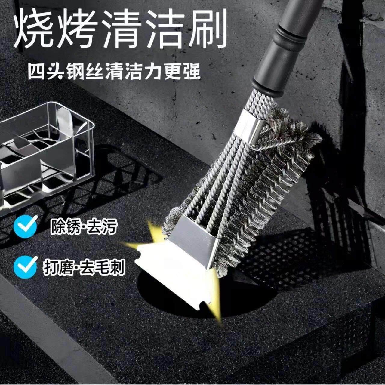 烧烤网清洁刷不锈钢洗烧烤架烧烤炉钢刷专用烧烤钢丝刷子清洁工具