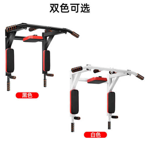 室内沙袋单杠单杠向上体架子器墙上家用健身器材引打孔墙体