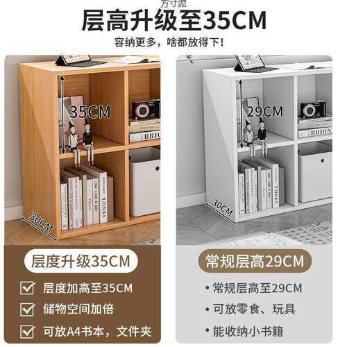 书架落地置物架家用靠墙书柜储物柜多层置物柜矮格子柜客厅收纳柜