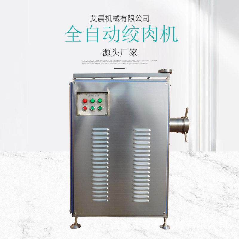 商用大型绞肉机电动不锈钢双电机多功能绞切机绞馅打肉切片切丝机