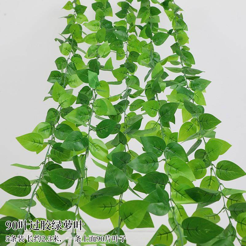 墙面挂饰绿植仿真藤条绿萝叶装饰室内假树叶绿藤蔓植物壁挂遮挡,鲜花速递/花卉仿真/绿植园艺,仿真绿植,淘宝优惠券,粉丝福利购,淘宝优惠卷