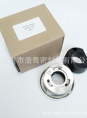 供应飞力泵用机械密封FS-JL-25mm水泵机械密封件