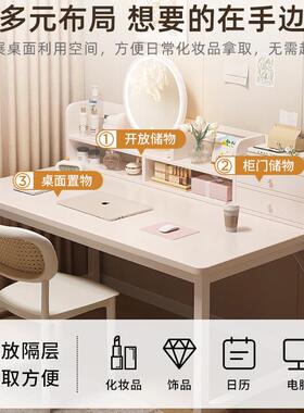 A736AA1梳妆电脑桌一体卧现0代简约225新款学生学台习二室合一多