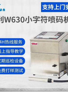 Willett威利630小字符喷码机食品饮料行业生产日期双向打印喷码机