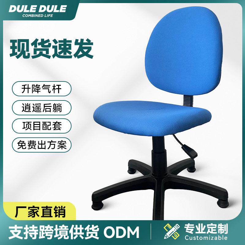 电脑打字椅小型学生学习椅升降写字椅子书桌转椅无扶手打字椅