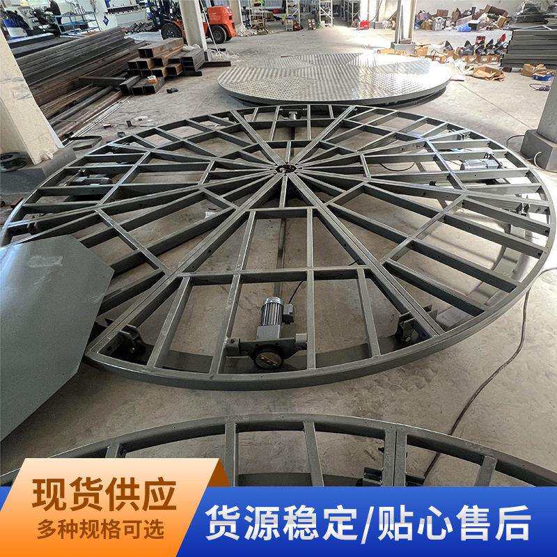 升降舞台旋转展台婚庆酒吧地颤舞台汽车转盘表演升降站台