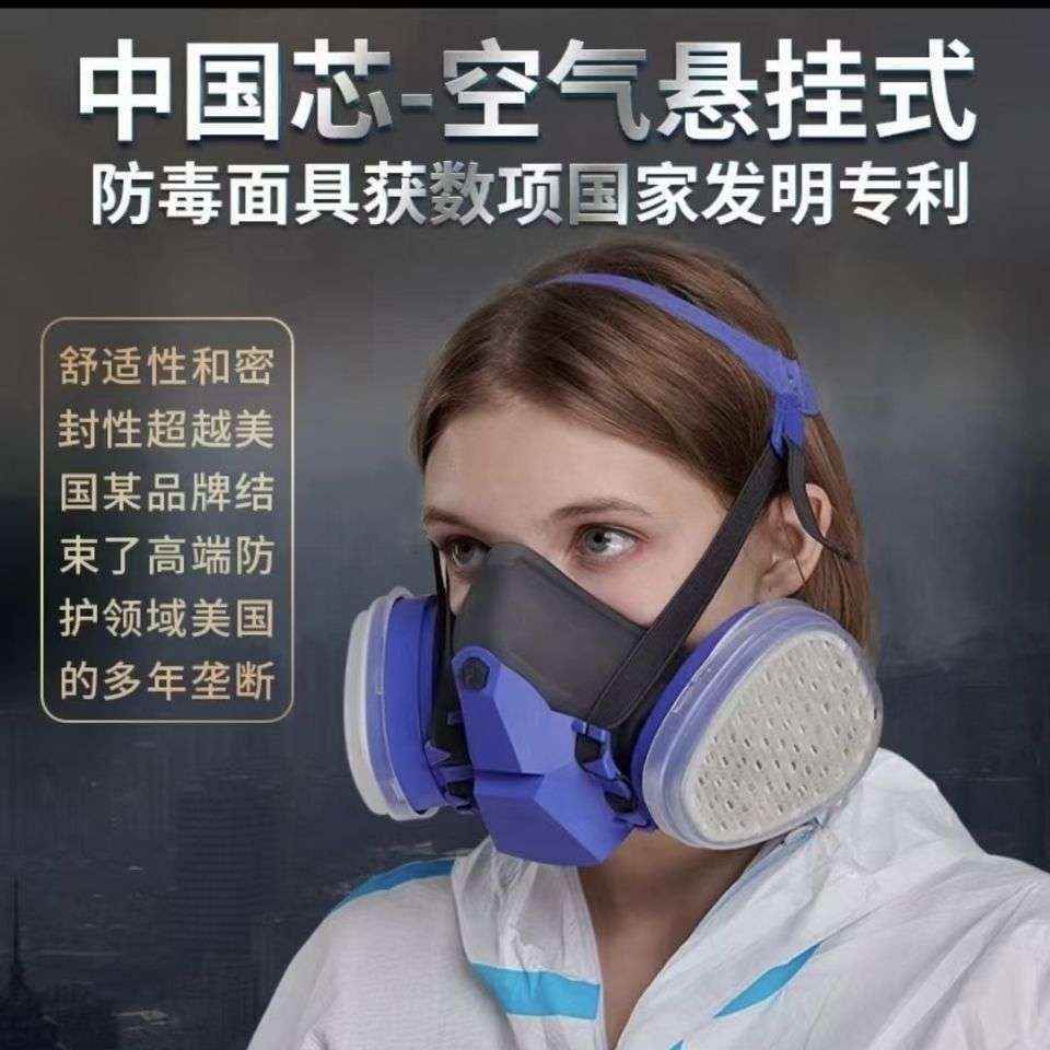 法贝德面罩新品硅胶防毒面具喷漆头戴式防尘面具专用过滤棉过滤碳