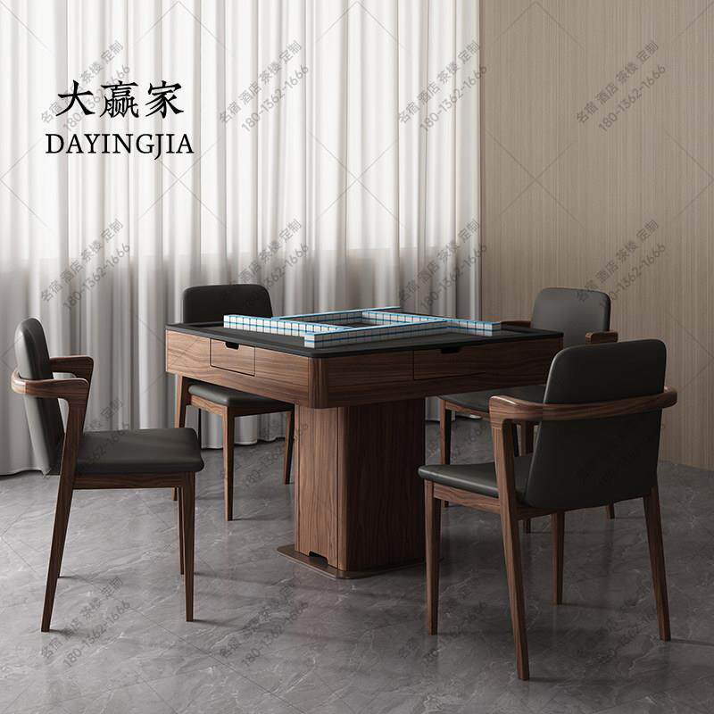 新中式全自动静音麻将桌现代黑胡桃棋牌桌饭桌椅一体实木掼蛋桌