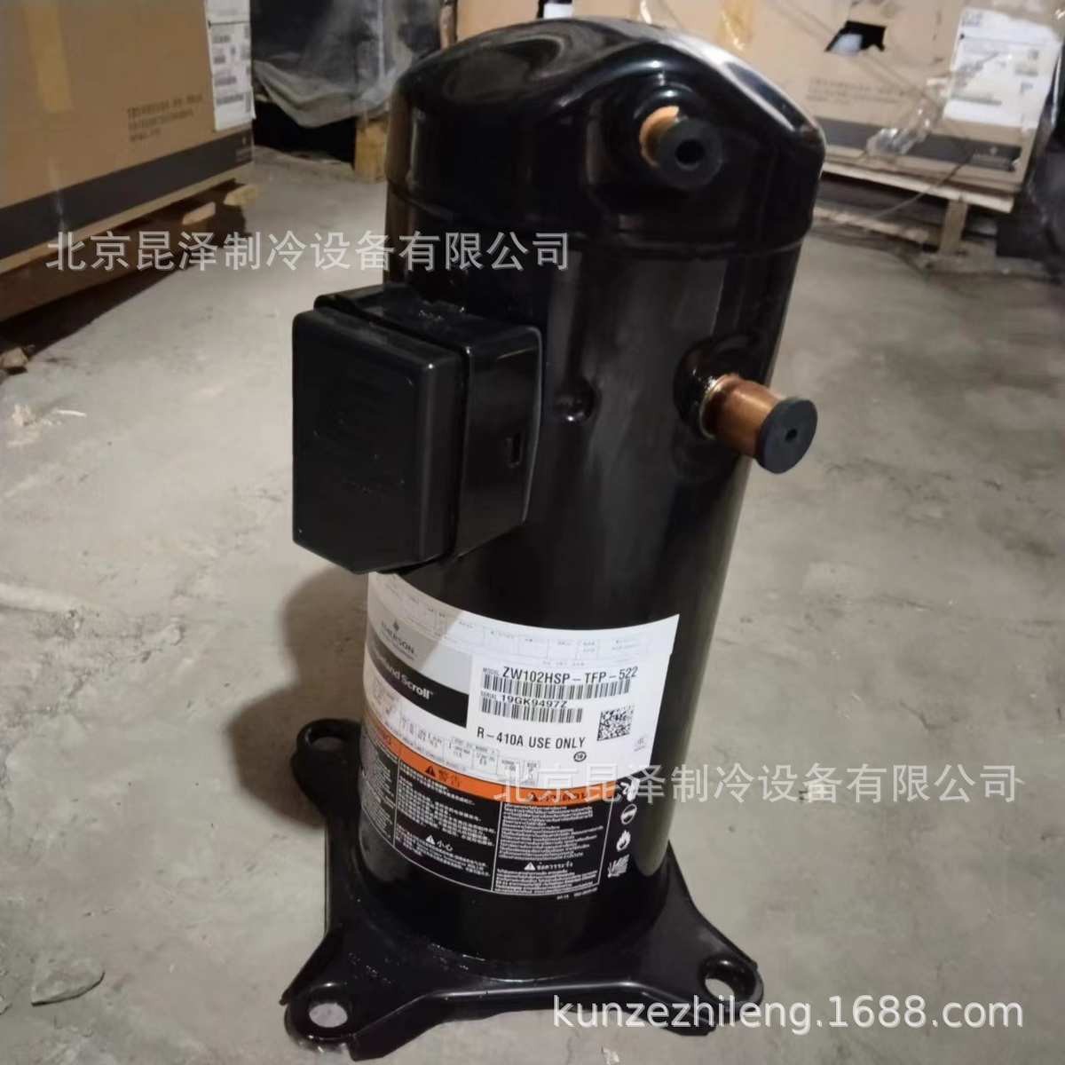 中央空调制冷涡旋式压缩机 ZX15KFE-TFP-XXX  低温制冷压缩机