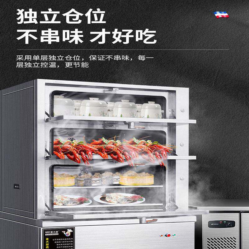 恩典商用海鲜蒸柜商用蒸箱全自动电蒸炉酒店连锁餐饮蒸菜炖汤柜