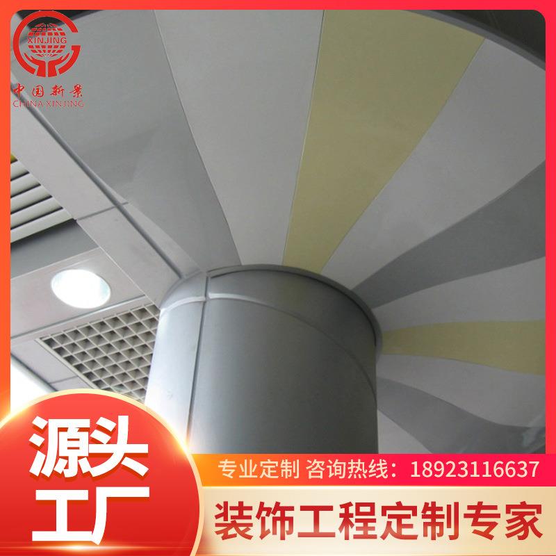 l铝单板银行室内装饰金属条形条扣弧形板天花板吊顶铝条扣