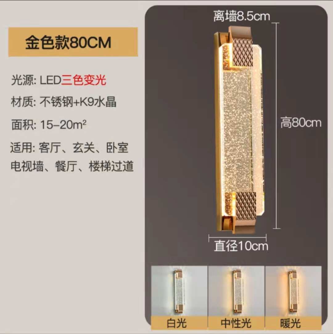 上灯代发过道楼梯灯客厅门墙灯大户外走廊壁灯卧室水晶