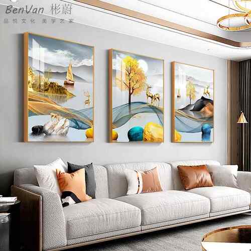 客厅装饰画三联画镶钻北欧大气晶瓷画现代沙发背景墙挂画石来定做