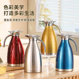 真空咖啡壶家用暖水壶商用餐厅2L大容量保温壶批发 304不锈钢欧式
