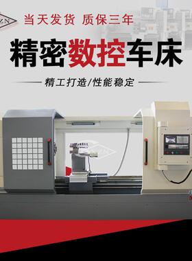 厂家供应CK61125数控车床61100数控车床导轨宽755重型数控车床