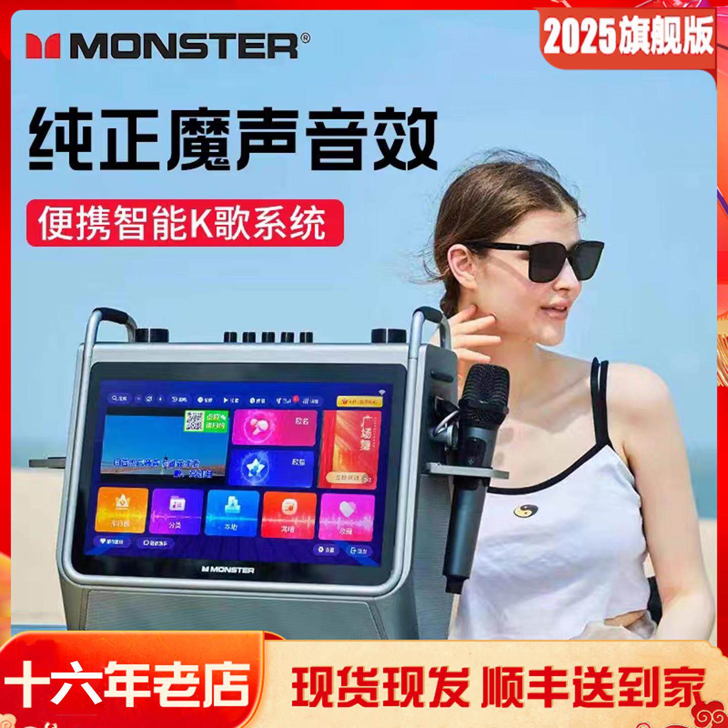 魔声S2可携式移动带显示屏户外广场舞k歌唱家用影片声卡音响All