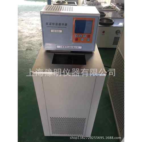 HX-1010低温恒温循环器价格
