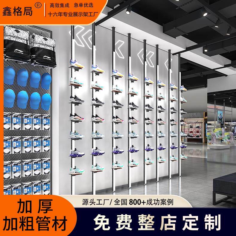 商场上墙带灯高端运动鞋店鞋架展示架鞋托服装店展示架中岛鞋货架