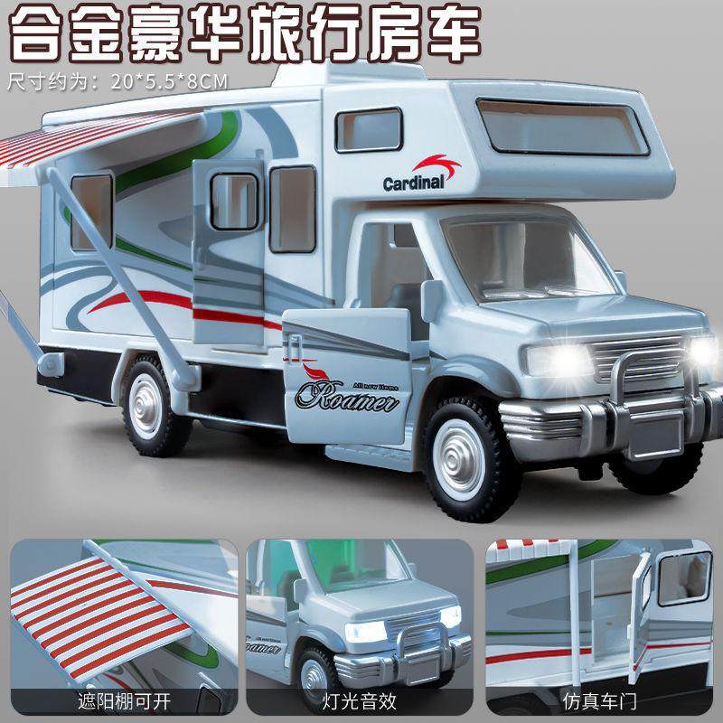 儿童房玩具车玩具合金收藏车模