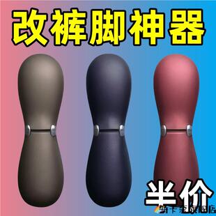 子改短改裤 脚卷边衣袖 脚挽边贴裤 腿贴裤 改 边贴免缝裤 边贴神器裤