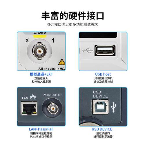 鼎阳荧光数字示波器 SDS1104X-E智能7寸高清彩屏四通道200M