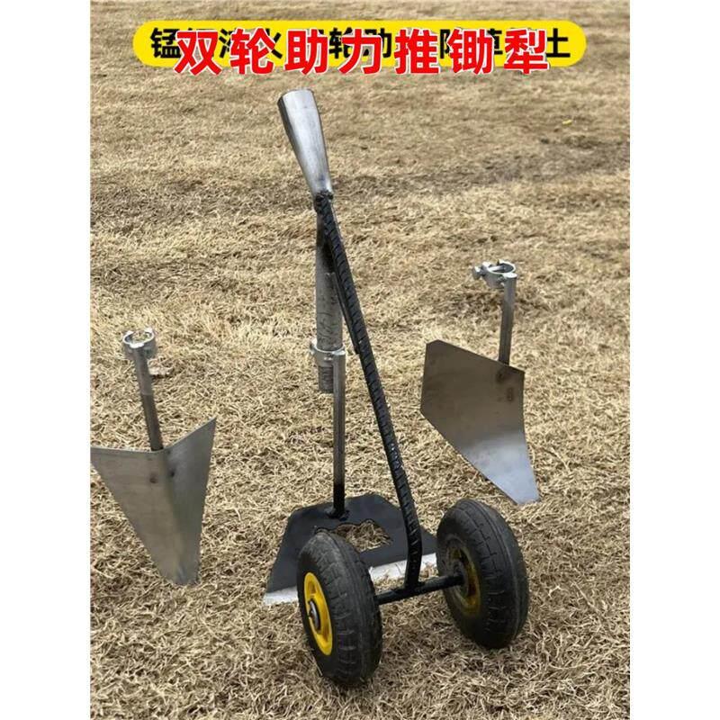 三合一多功能双轮助力除草松土锄头开沟锄头开荒平锄三角犁农用