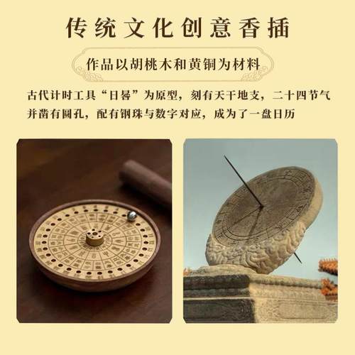 兴隆节气香炉沉香檀香鹅梨香炉