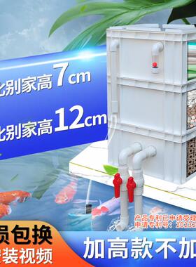 周转箱过滤器滴流盒过滤箱鱼缸过滤盒鱼池水循环系统过滤桶白色